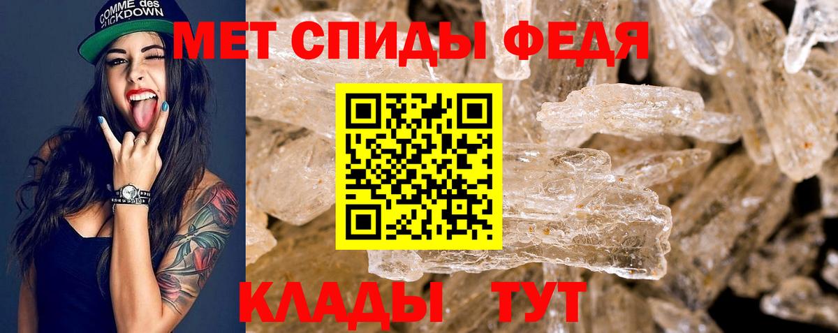 Амфетамин  Амфетамин  Вход с VPN  АМФ Розовый  Кропоткин 