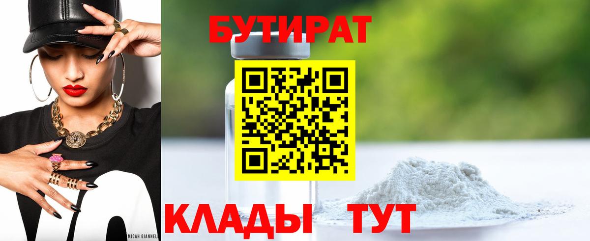 Марихуана Кропоткин