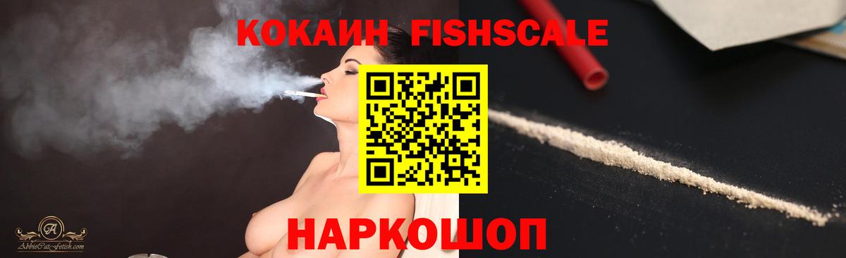 Cocaine VHQ  даркнет сайт  Кропоткин  Cocaine  Вход с VPN  Cocaine Колумбийский 