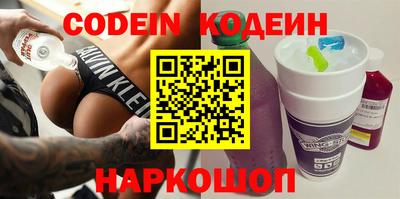гидра Коммунар