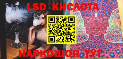 гидра Коммунар
