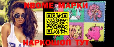 гидра Коммунар