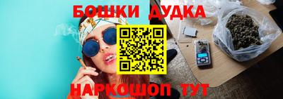 гидра Коммунар