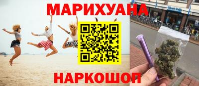 гашиш Комсомольск-на-Амуре