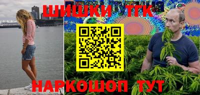 гидра Коммунар