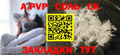 гашиш Комсомольск-на-Амуре