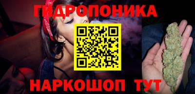 гидра Коммунар