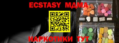 гидра Коммунар