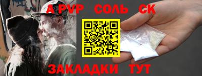 apvp Конаково