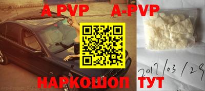 apvp Конаково