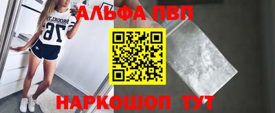 гидра Коммунар