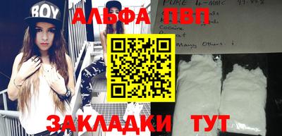 apvp Конаково