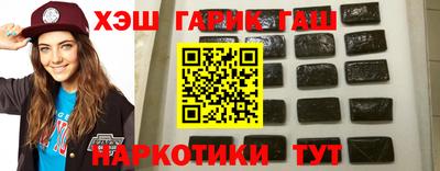 гидра Коммунар