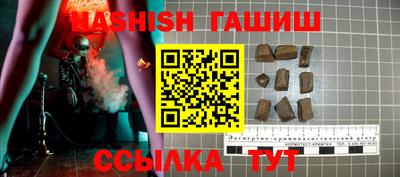 гидра Коммунар