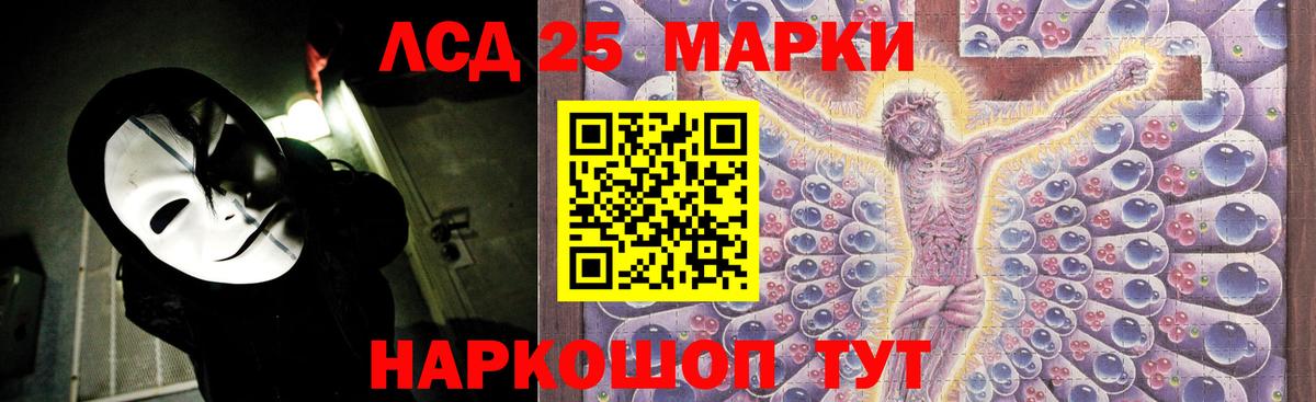hydra ССЫЛКА  ЛСД экстази кислота  Кропоткин  Вход с VPN  Лсд 25 экстази ecstasy 