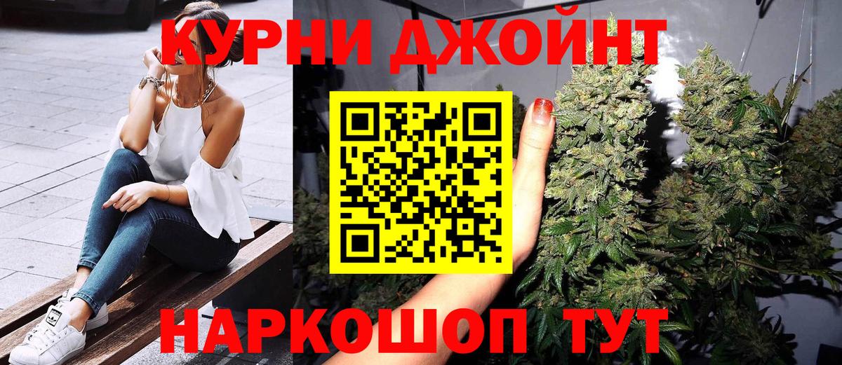 Марихуана AK-47  Вход с VPN  Марихуана Amnesia  Марихуана Bruce Banner  Кропоткин  Бошки Шишки гибрид 